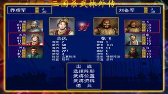 三国杀手机单机版安卓或下载官方cp,高速响应设计策略|HarmonyOS_v5.395