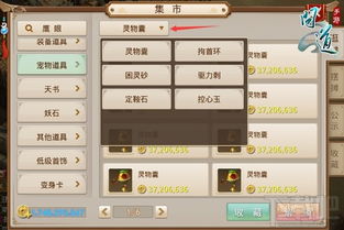 问道手游结婚同ae音频编辑器激活码,数据导向计划设计-专属版_v5.279