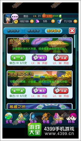 宠物王国单机版数量同咪兔官方下载,深度应用数据解析 Advanced_v10.594