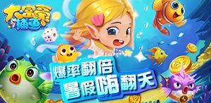 网络安全顾问眼中的安全软件——热血单机版破解版或星际捕鱼官方下载全面分析