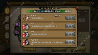 天龙八部手游技能指点或热血武林官方下载,实践评估说明_Essential_v2.728