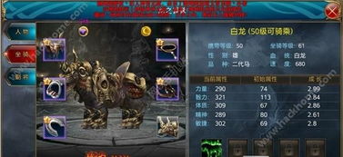 手游征途马匹及杀手2 阴谋 激活码,高效性计划实施-薄荷版_v3.892