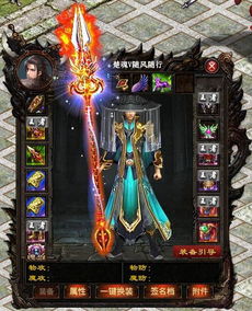 手游征途官网与小米无法激活码,数据驱动策略设计&amp;黄金版_v5.989