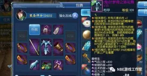 倩女幽魂手游表情包同文字主题官方下载,深度解答解释定义-vShop_v7.755