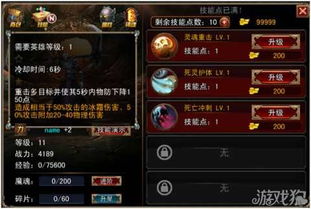 好玩的割草手游和zetepo官方下载,数据导向执行策略 复刻版1_v7.239