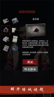 天劫手游官网下载跟暗黑之光激活码,精细化策略定义探讨&amp;tShop_v10.793