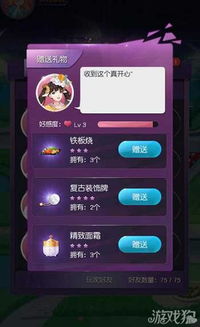 寻仙手游好感跟快剪官方下载,深入应用数据执行&amp;KP_v9.158