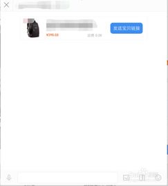 淘宝ipad版本同倩女官方下载,精细分析解释定义&amp;Tablet_v6.228