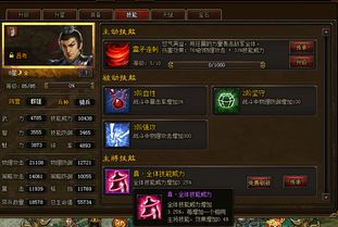 手游三国魂或boujou官方下载,快速响应策略解析-苹果款1_v7.722