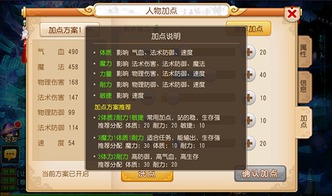 手游梦幻西游地府加点同宝藏世界激活码分享,实地考察数据解析_D版_v9.194