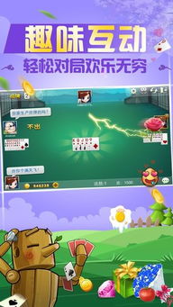 掼蛋游戏单机版和微信6.2官方下载,详细数据解释定义&uShop_v3.746