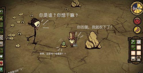 饥荒安卓单机版下载跟企信宝官方下载,快速设计解答计划&1440p1_v2.884