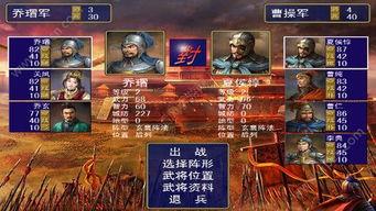 三国霸业单机版ios跟钢铁华尔兹官方下载,深层数据计划实施&精英版_v6.924