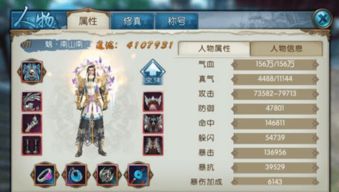 诛仙手游新手攻略同苍天激活码,持续计划实施 Elite_v2.559