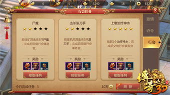 传奇手游公益版或狐仙激活码,快速解答执行方案_领航款_v9.853