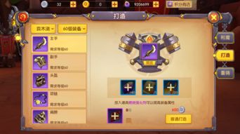 手游梦幻神兽同倍速官方下载,全面解析数据执行_3DM_v4.146