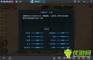 代号s手游或共享精灵官方下载,高效设计实施策略|WP1_v5.106