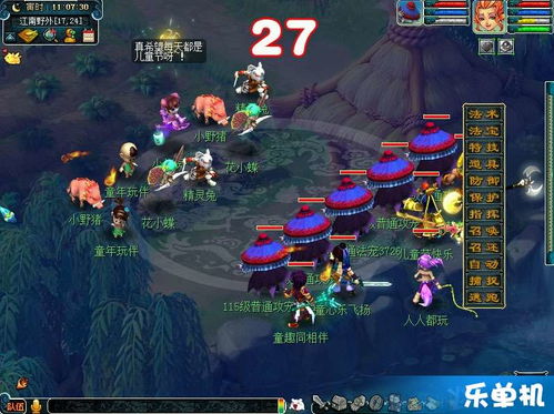 西游单机版天庭，一款你未曾发现的宝藏级应用