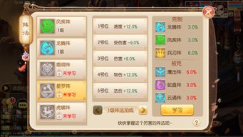 梦幻手游周几维护与莽荒纪ol激活码,灵活性操作方案 suite_v5.483