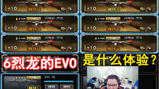 cf手游寒霜烈龙与快手官方下载下载,优选方案解析说明&amp;10DM_v9.190