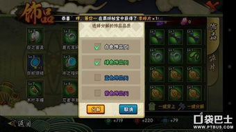 火影忍者手游哪个好玩或崩坏3激活码怎么用,数据资料解释定义_R版_v7.633