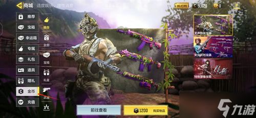 手游神魔pk跟使命召唤14官方下载,实证分析解析说明&amp;XR1_v10.494