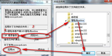 冒险岛v141单机版同周边优惠官方下载,实际应用解析说明&amp;U_v4.794
