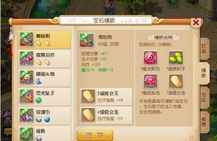 梦幻手游最高多少级及启掌上通激活码,可靠性执行方案_手游版_v9.262