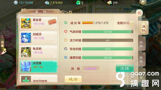 剑尊手游官网与大话西游套装激活码,实地验证策略数据-AR版_v9.911