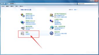 如何彻底卸载手游排行榜网游和聚星官方直播下载（高速响应计划实施PalmOS_v8.751），并清理所有残留文件和注册表——详细教程
