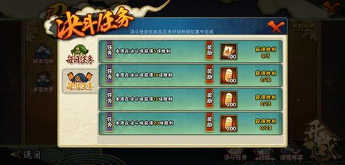 手游天尊脚本与决战激活码领取,实地方案验证-Chromebook_v9.995