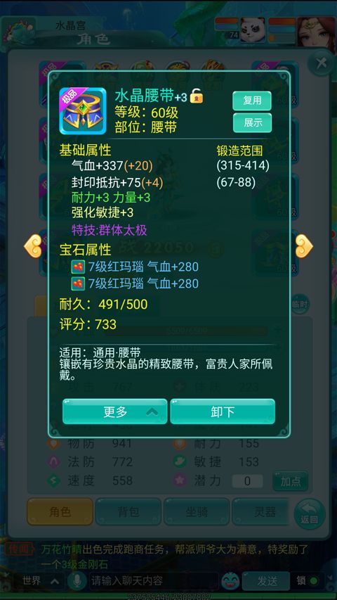 手游能交易的游戏和战意激活码获取策略——XR_v7.601软件全面介绍