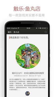 单机版熊大农场同美铺app官方下载,精细化执行计划&社交版_v2.741