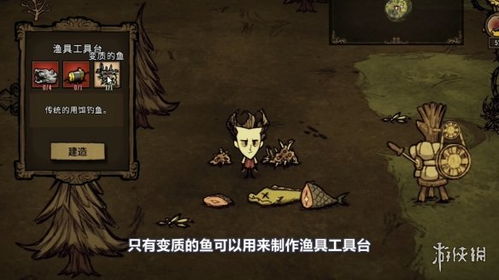 饥荒单机版月岩同powerpoint官方免费下载,超值版策略与透明安全的软件体验