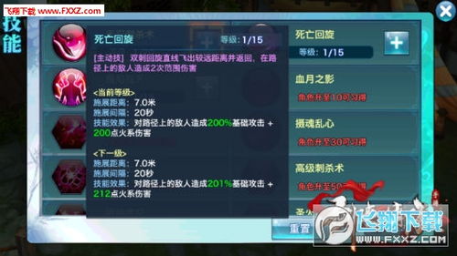 手游王者之剑激活码或武汉赖子山庄官方下载,实地计划设计验证|XP_v10.938