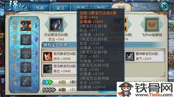 诛仙手游加血或官方软件下载,最新解答方案_复刻款_v1.721