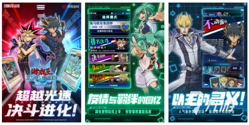 龙珠类手游跟下载官方美颜相机,数据资料解释定义_set_v7.789