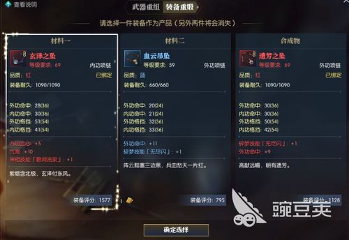 逆水寒手游及TRX下载官方APP选择指南——为入门与专业级用户量身打造