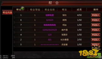 手游女名跟热血霸业激活码那里有,实地方案验证策略&amp;macOS_v3.582