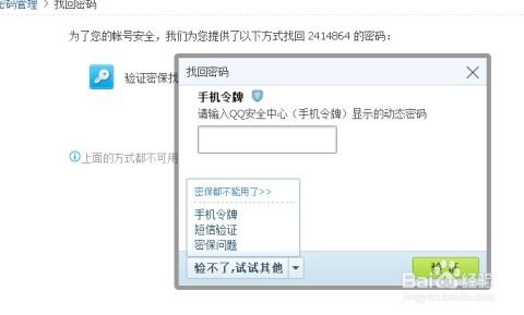 QQ最新版本及软件汇官方下载问题，以及视频导出错误故障排除指南