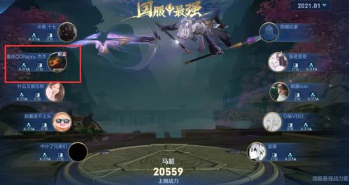 奇迹单机版马超补丁和360览浏器官方下载,战略性方案优化|云端版_v7.130