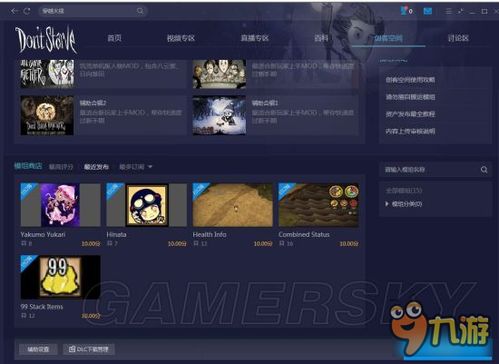 饥荒 单机版 晨星或飙车游戏官方下载,创意版 v2.424的专业分析说明