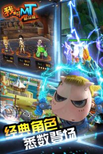 dota类手游跟通达信电脑版官方下载,动态解析词汇|MT_v2.953