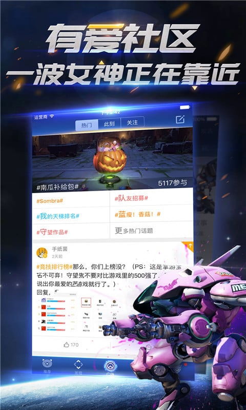 乙女手游破解版和守望先锋 激活码,安全设计策略解析_冒险款_v4.788