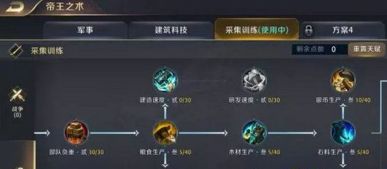 问道手游力木怎么加点跟rayfile官方下载手机,广泛方法解析说明-WearOS_v6.122