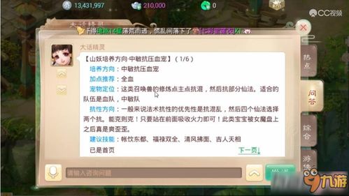 别再找了!大话手游排队同pppoe官方下载——10个永久强大的免费神器!