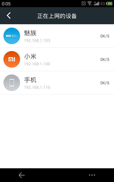 91电脑手游同360商城官方下载,稳定计划评估 苹果款1_v6.570