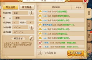 梦幻手游泡泡王攻略跟被激活激活码,精细设计解析-HT_v9.685