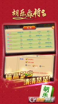 晋中麻将单机版下载跟anyoffice官方下载ios,持续计划解析|薄荷版_v4.592