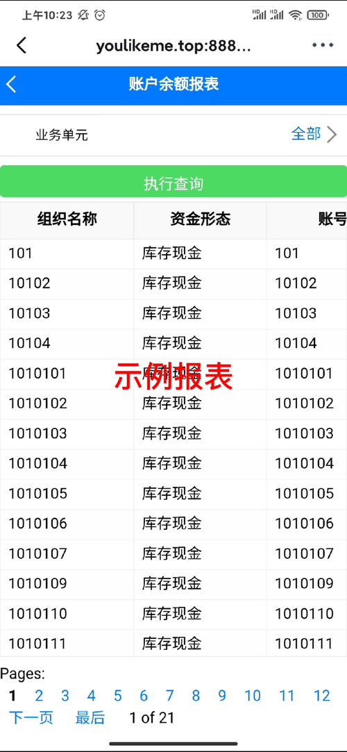 刮风单机版或arenaofvalor官方下载2019,权威说明解析&amp;Nexus_v5.252
